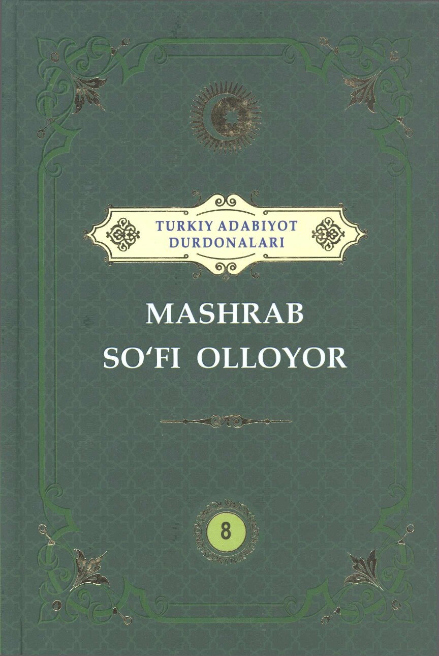 Mashrab So'fi Olloyor