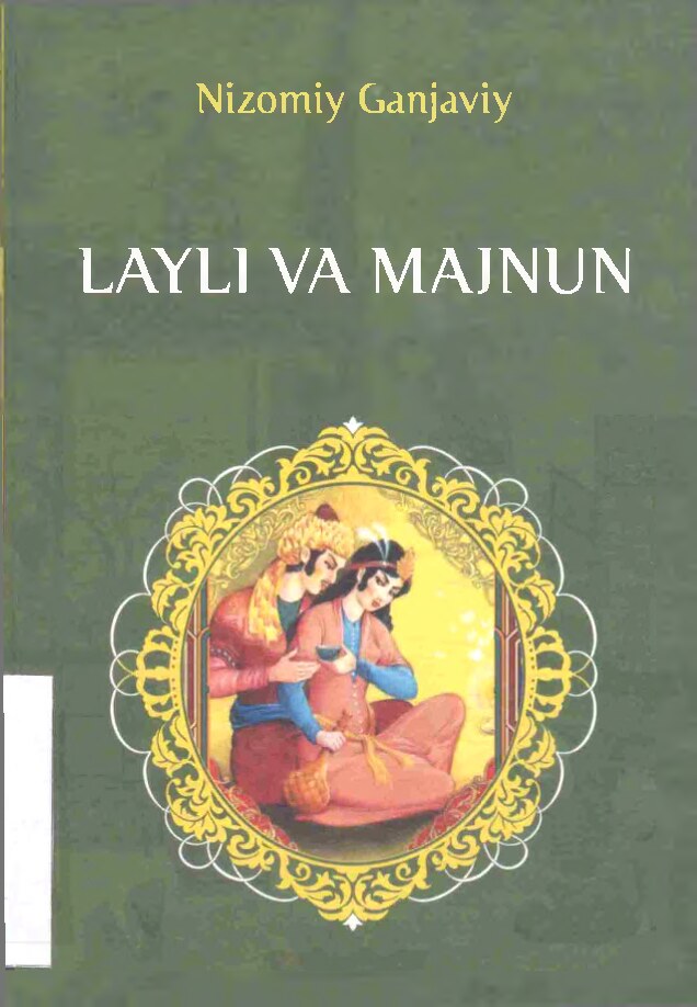 Nizomiy Ganjaviy. Layli va Majnun