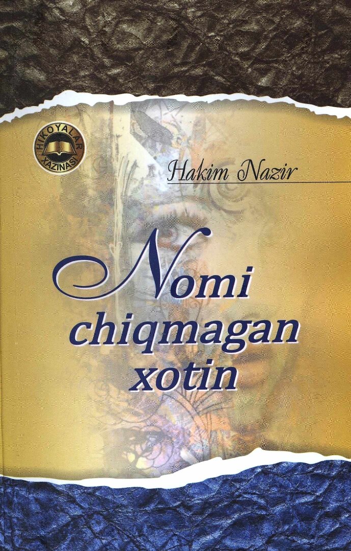 Nomi chiqmagan xotin