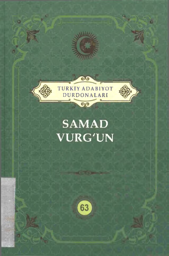 Samad Vurgun 63