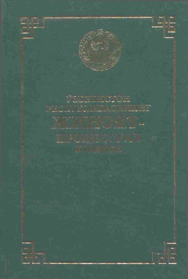 Ўзбекистон Республикасининг жиноят процессуал кодекси