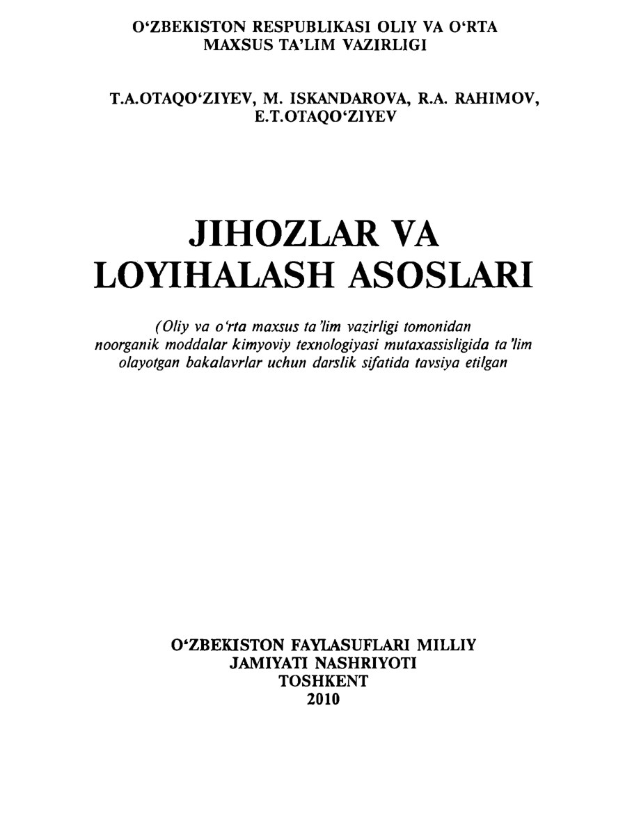 Otaqo'ziyev T.  Jihozlar va loyihalash asoslari