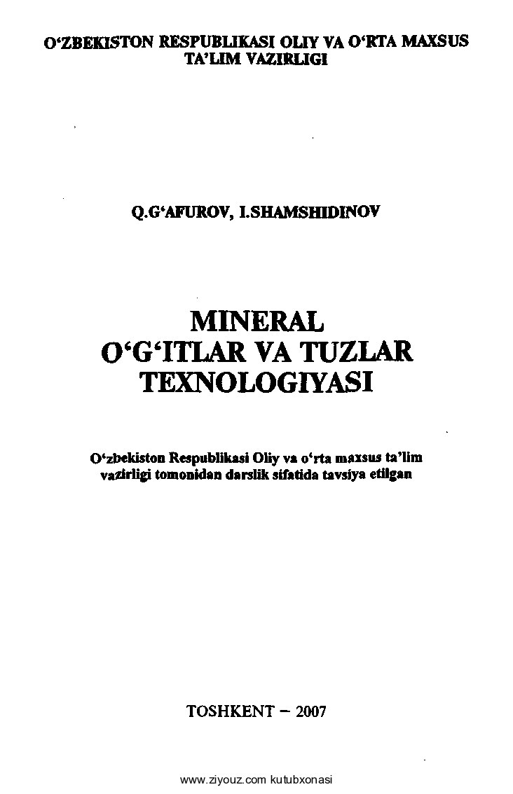 Mineral_o'g'itlar_va_tuzlar_texnologiyasi_Q_G'afurov,_I_Shamshidinov