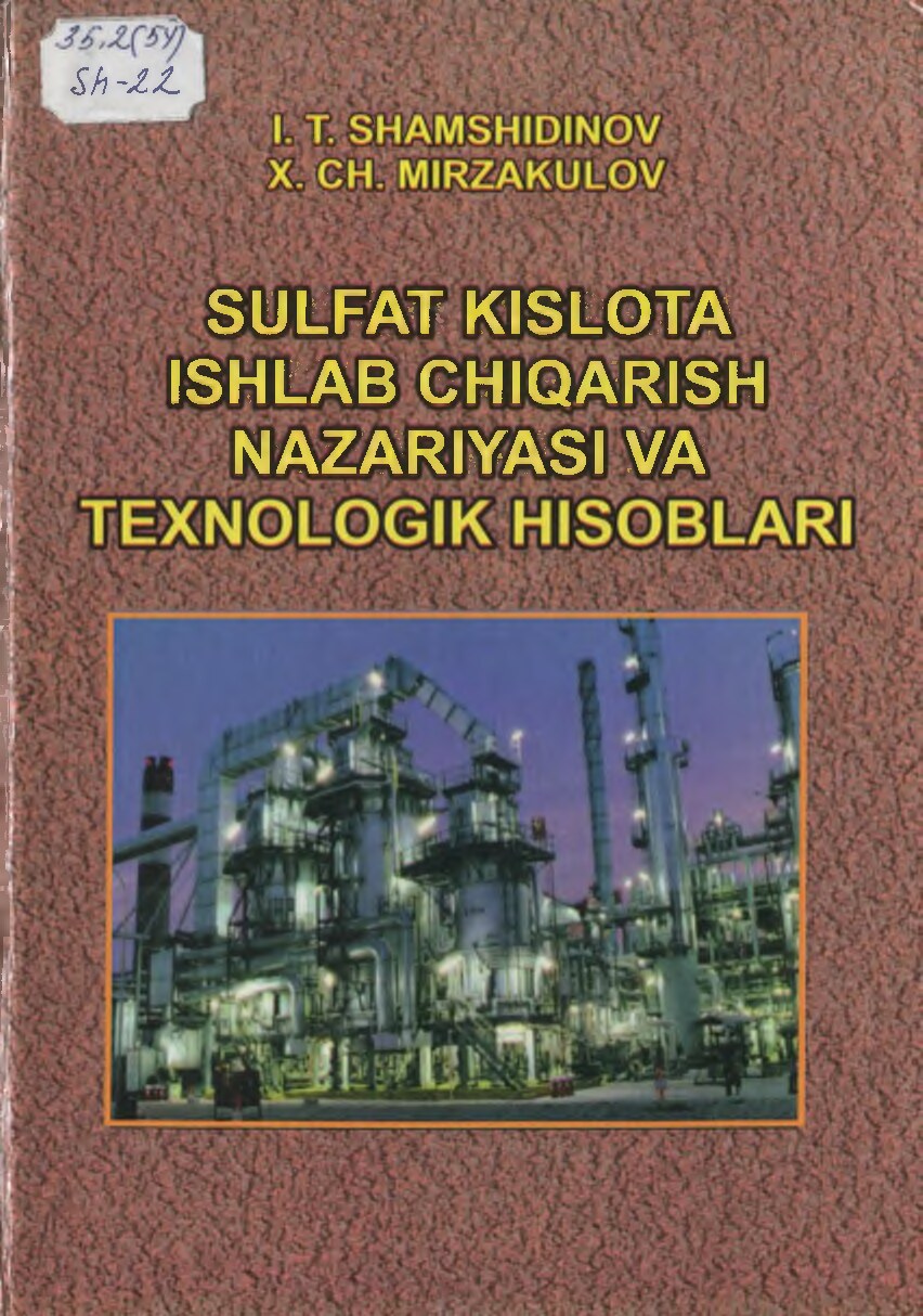 sulfat-kislota-ishlab-chiqarish-nazariyasi-va-texnologik-hisoblari