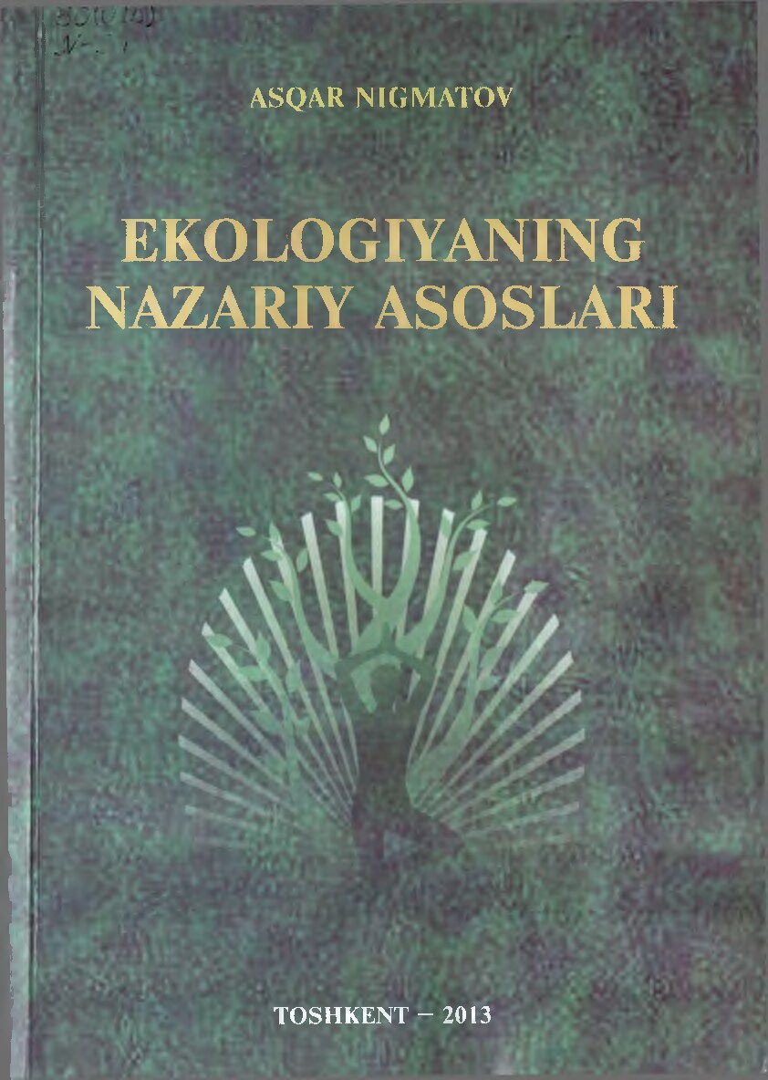 Экологиянинг назарий асослари