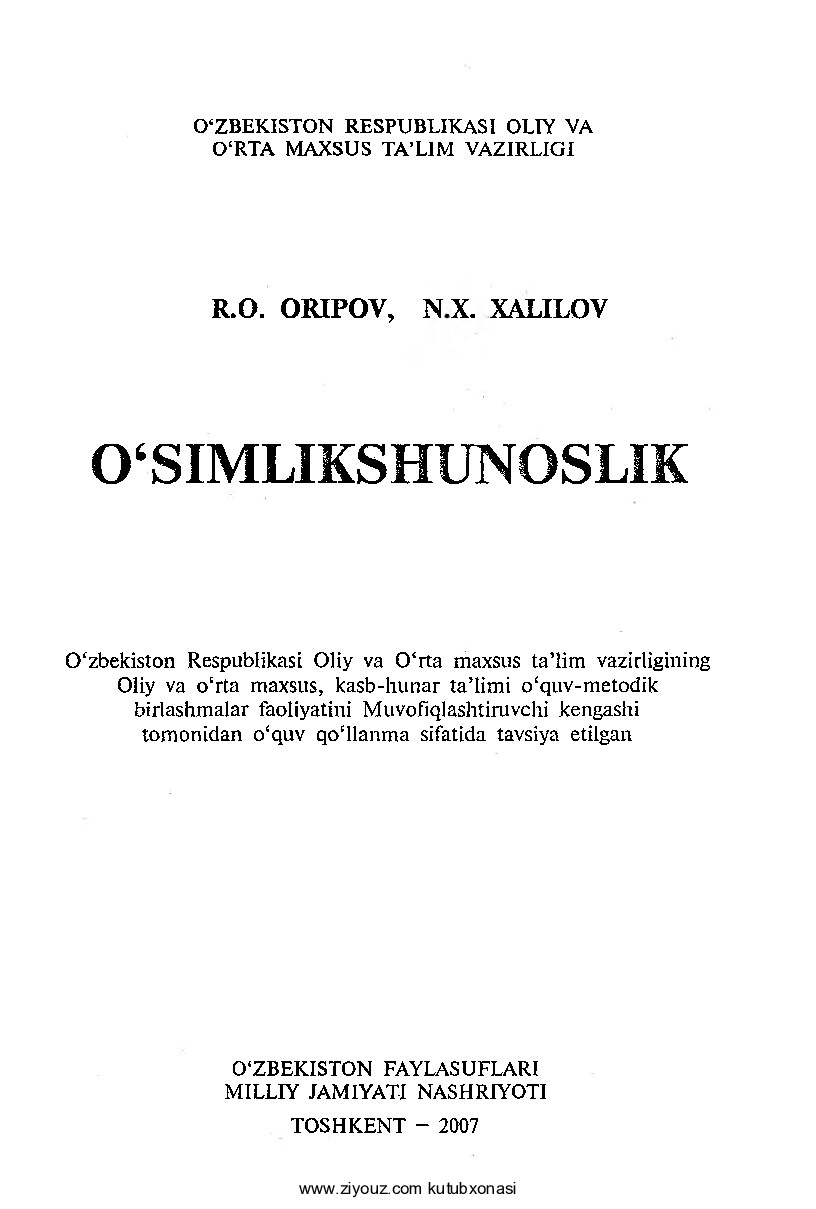 O'simlikshunoslik (R.Oripov, N.Xalilov)