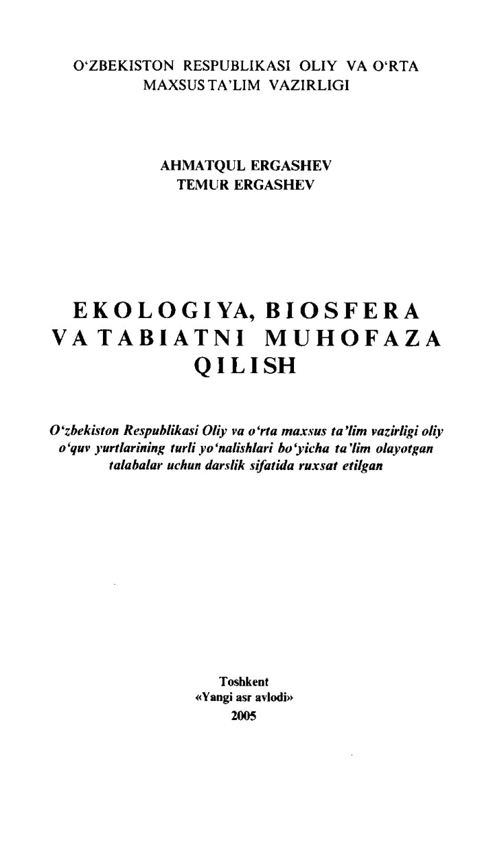 Ekologiya, biosfera va tabiatni muhofaza qilish