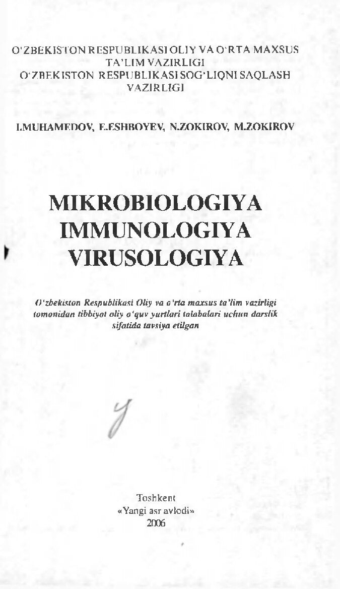 Mikrobiologiya, immunologiya, virusologiya : O'zbekiston Respublikasi Oliy va o'rta maxsus ta'lim vazirligi tomonidan tibbiyot oliy o'quv yurtlari talabalari uchun darslik sifatida tavsiya etilgan