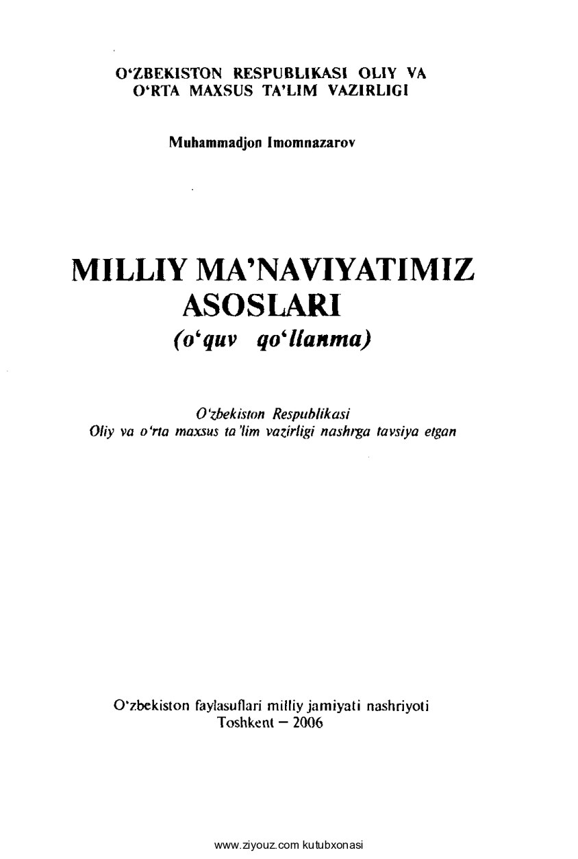 Milliy ma'naviyatimiz asoslari (M.Imomnazarov)