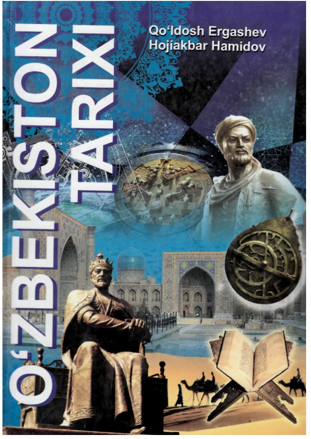 O`zbekiston tarixi