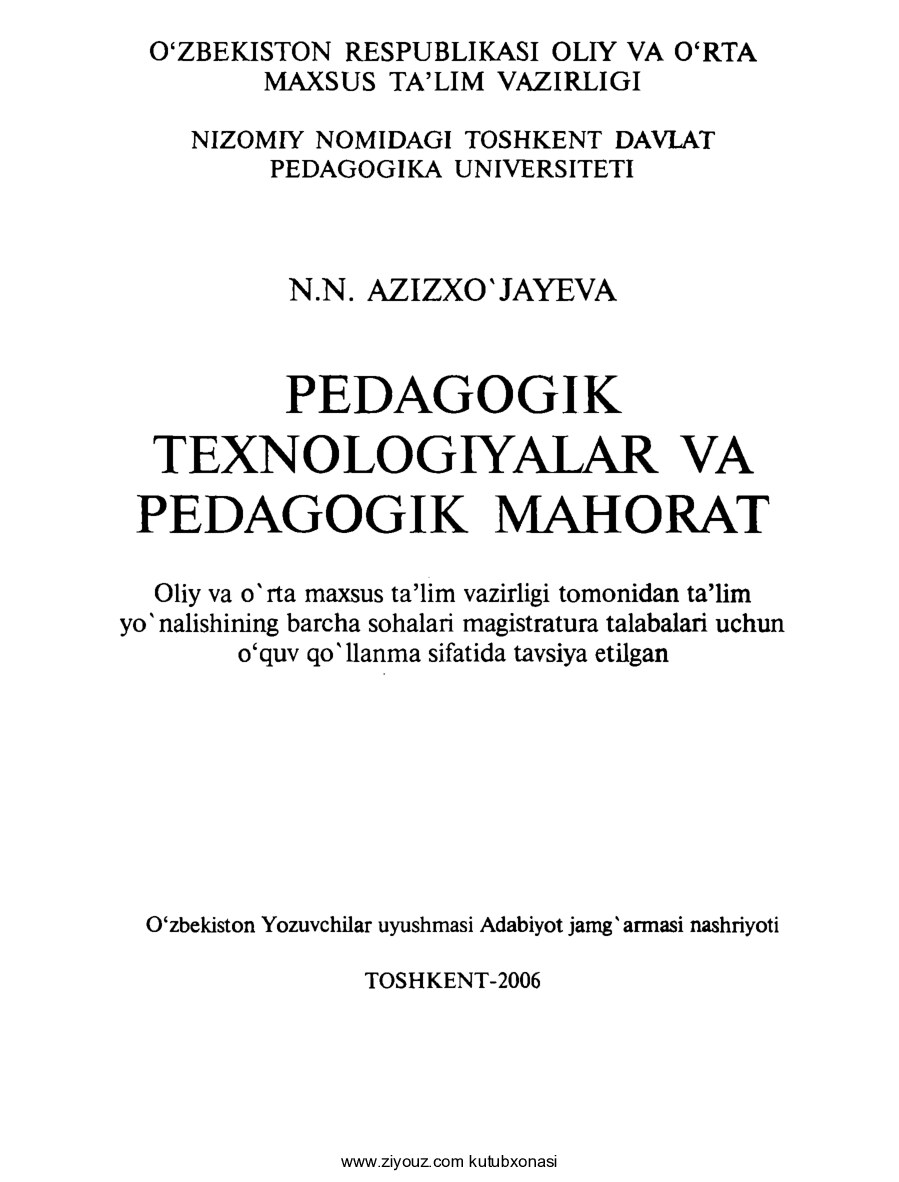 Pedagogik texnologiyalar va pedagogik mahorat (N.Azizxo'jayeva)