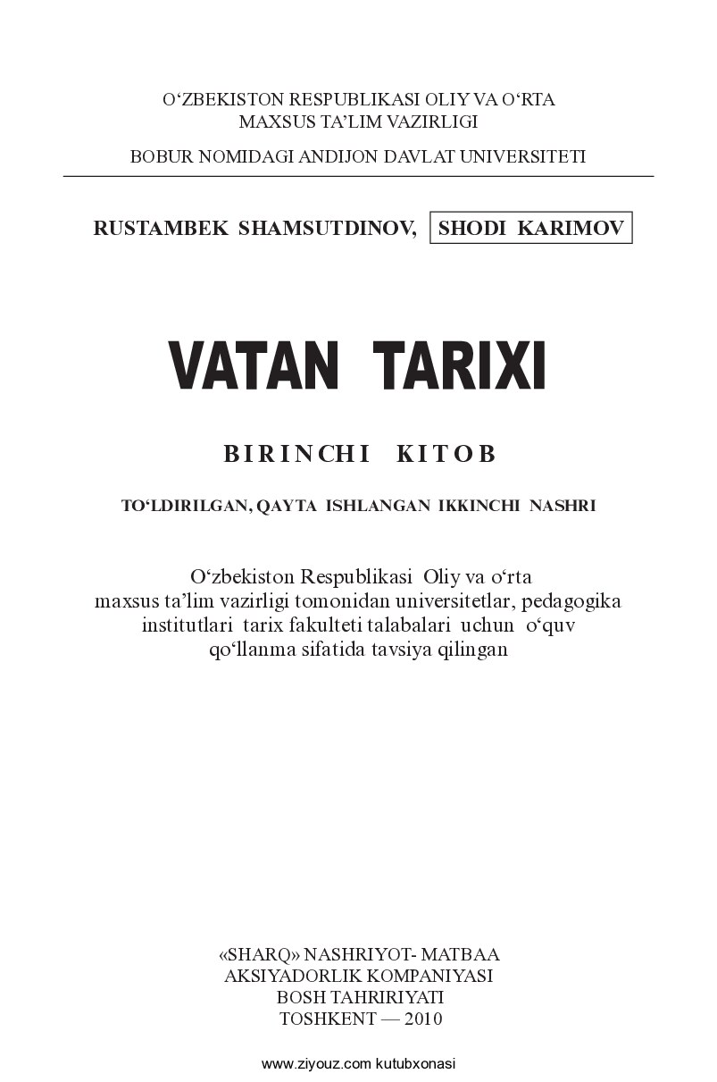 Vatan tarixi. 1-kitob (R.Shamsutdinov, Sh.Karimov)