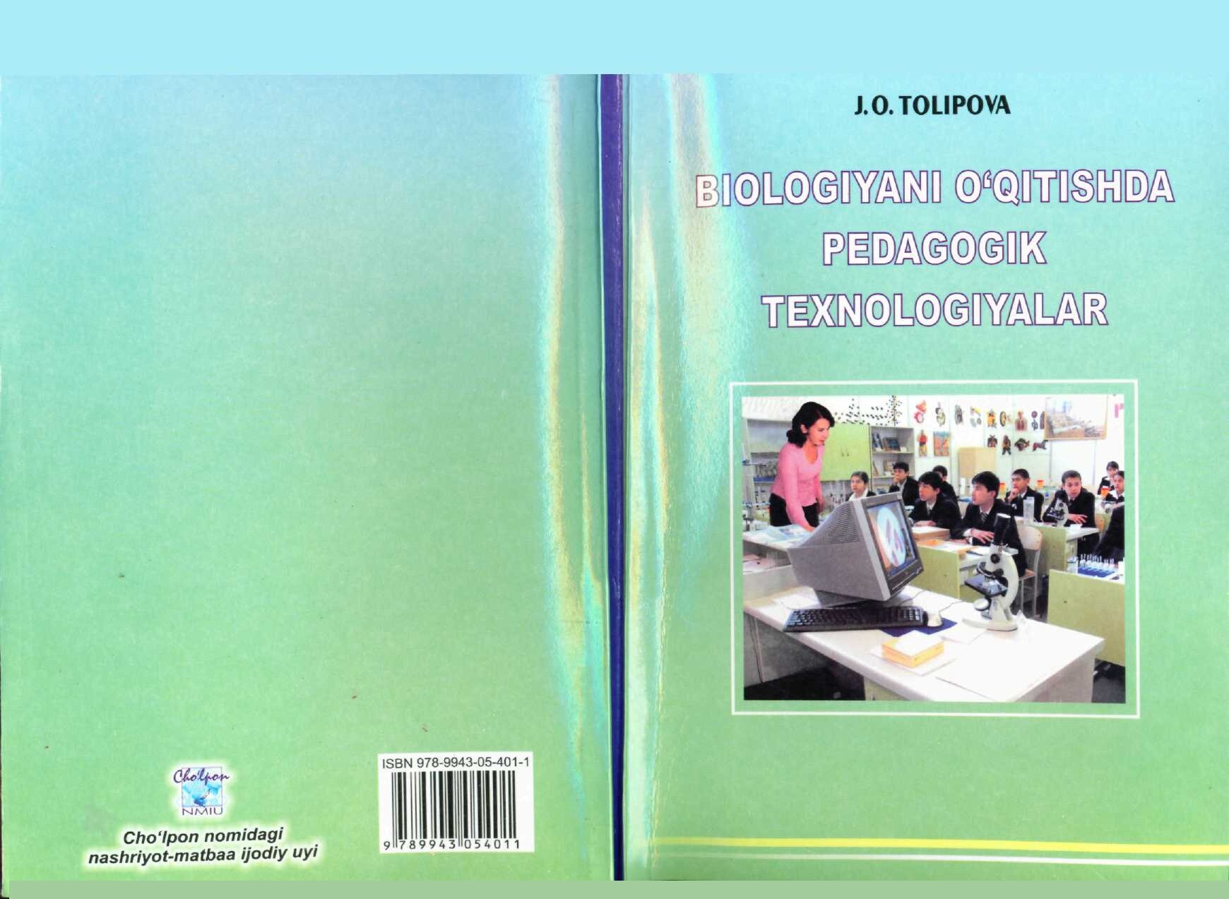 Biologiyani o'qitishda pedagogik texnologiyalar