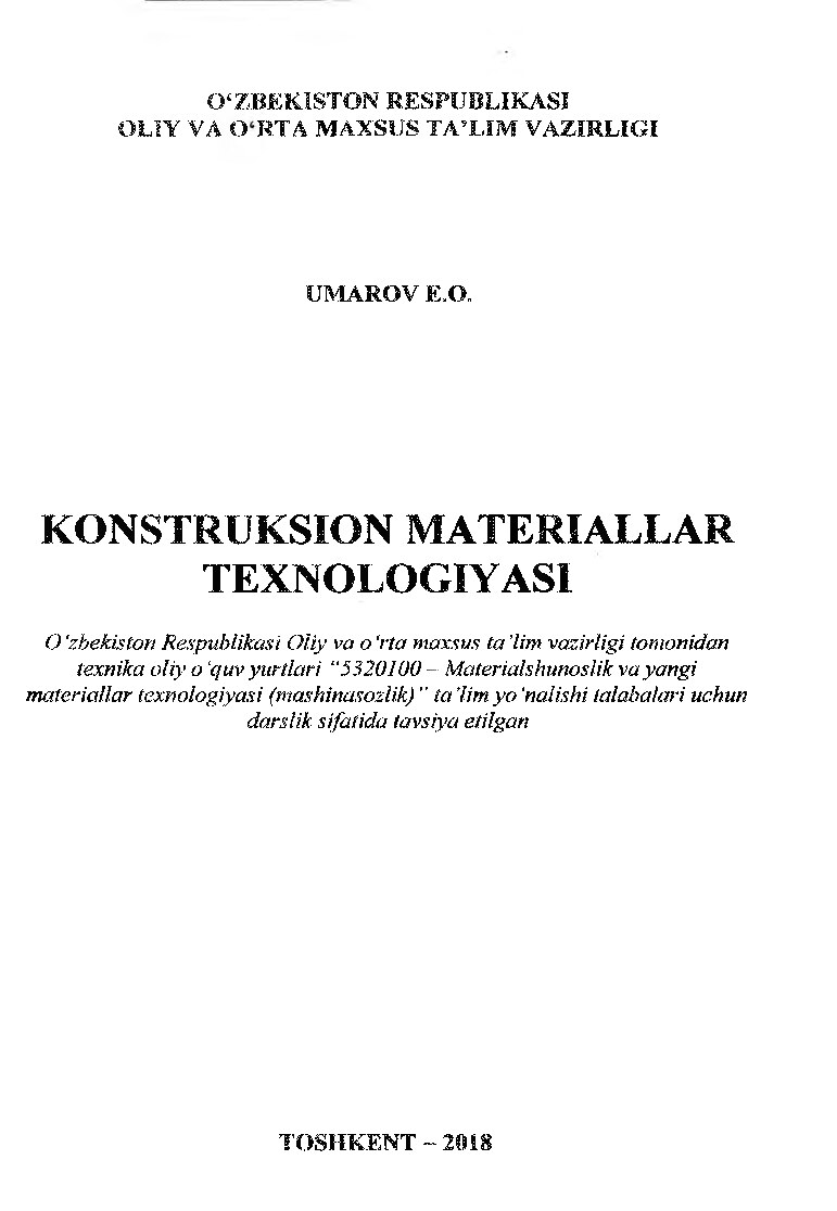 Konstruksion materiallar