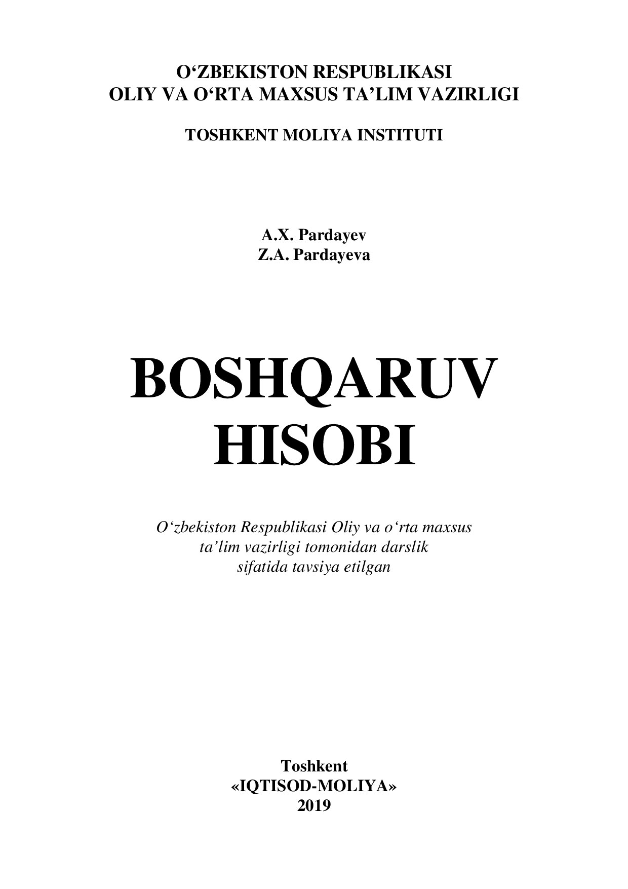 Boshqaruv hisobi