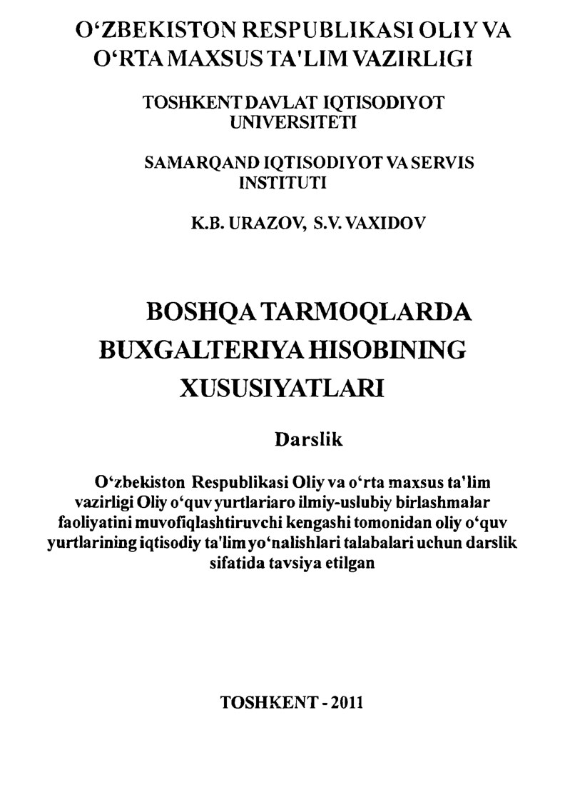 Boshqa tarmoqlarda buxgalteriya hisobining xususiyatlari