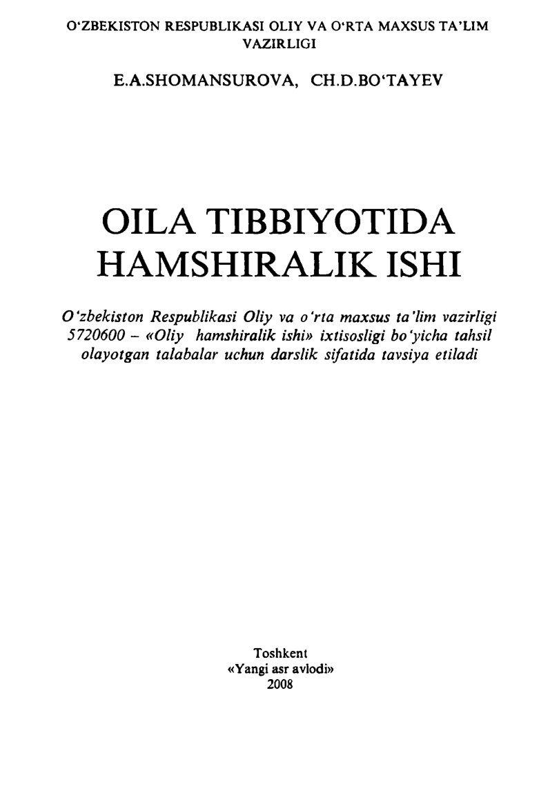 Oila tibbiyotida hamshiralik ishi