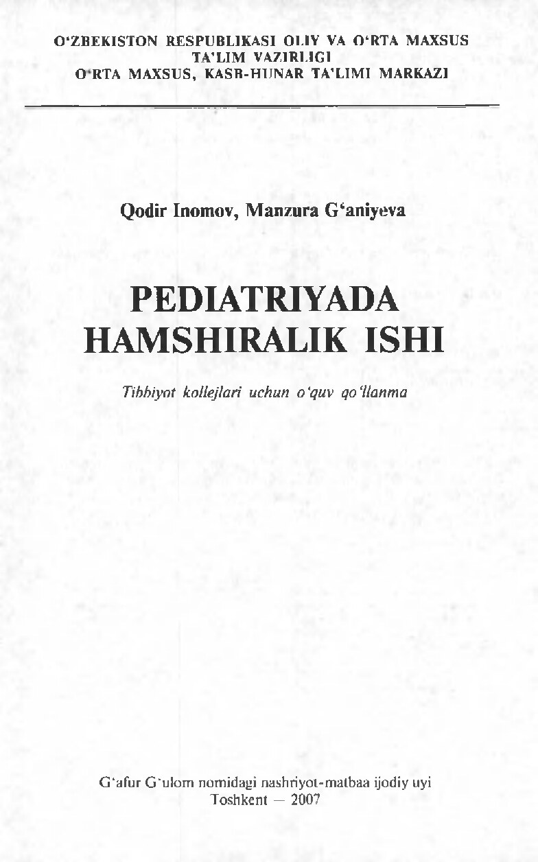 Pediatriyada hamshiralik ishi