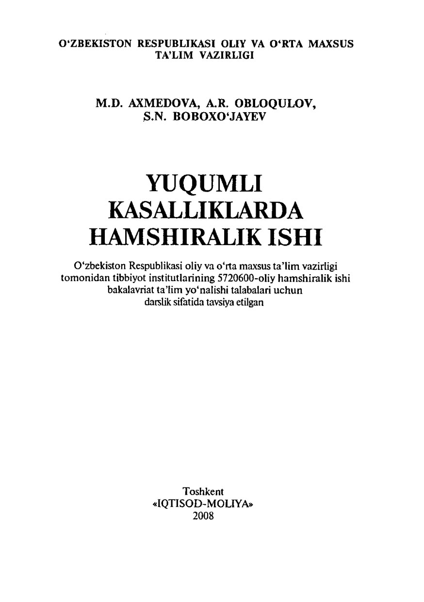 Yuqumli kasalliklarda hamshiralik ishi