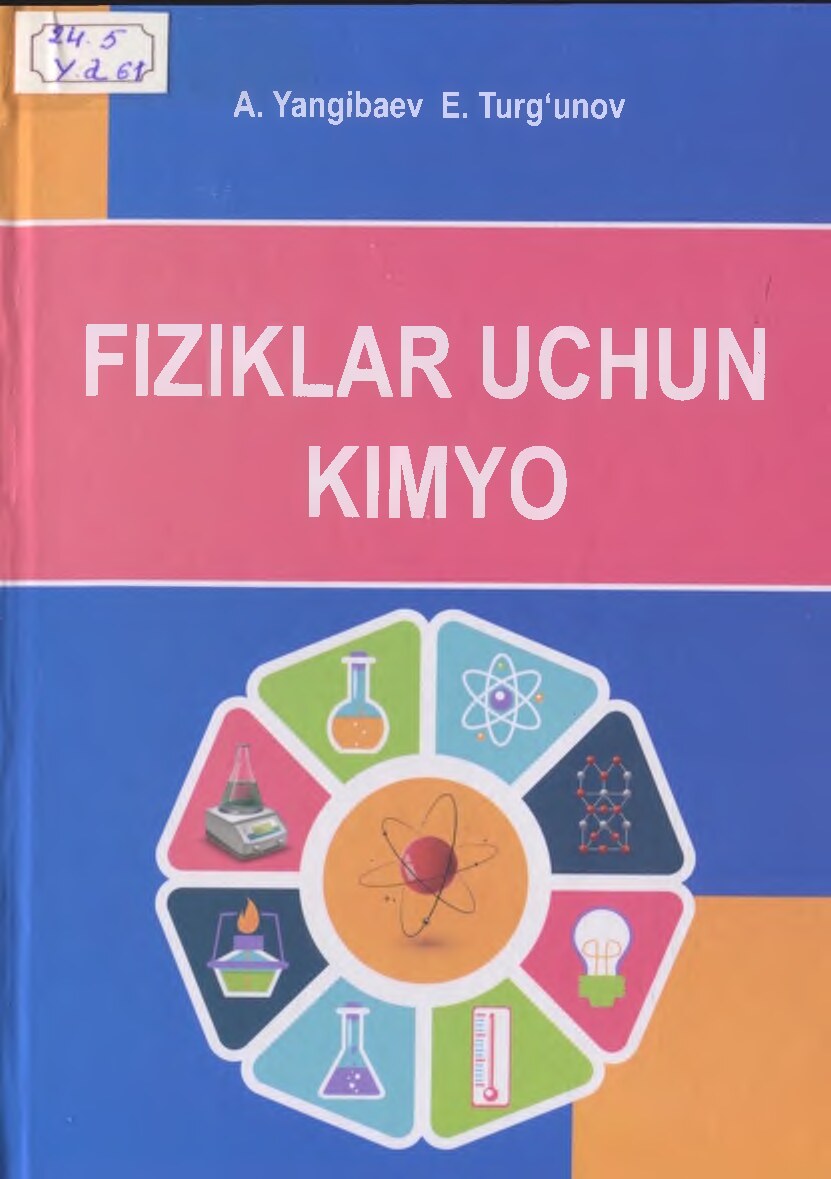 Fiziklar uchun kimyo