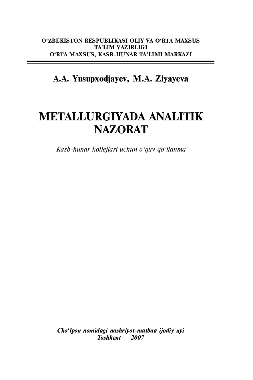 Metallurgiyada analitik nazorat