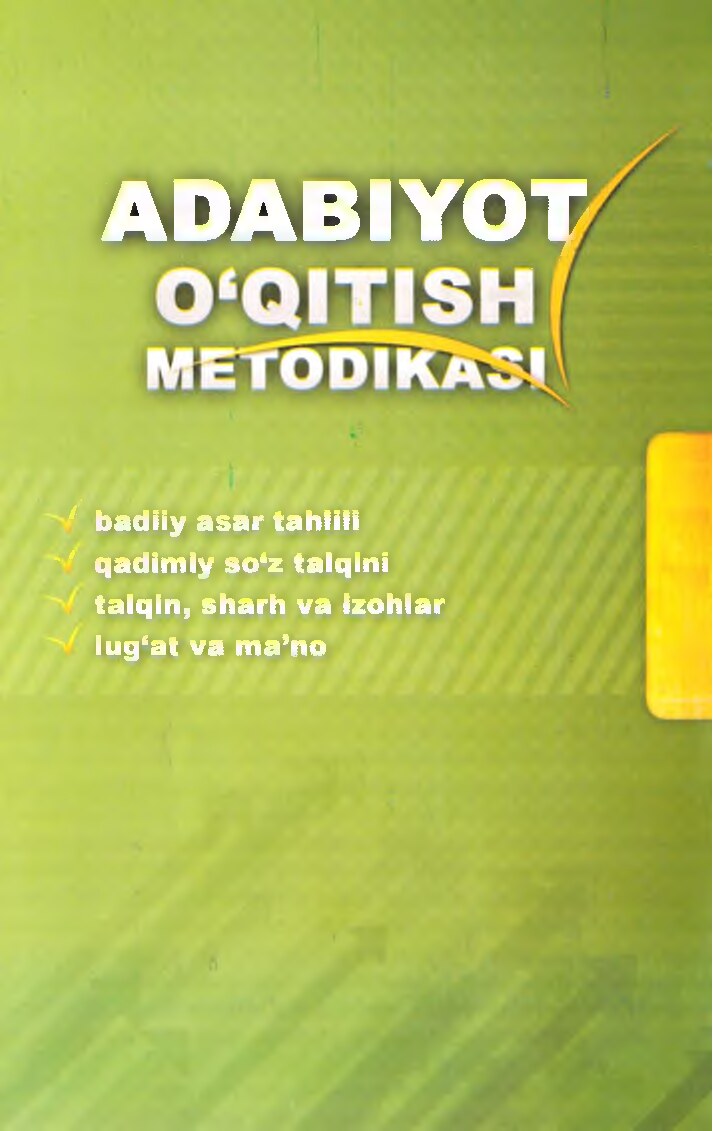 Adabiyot o'qitish metodikasi