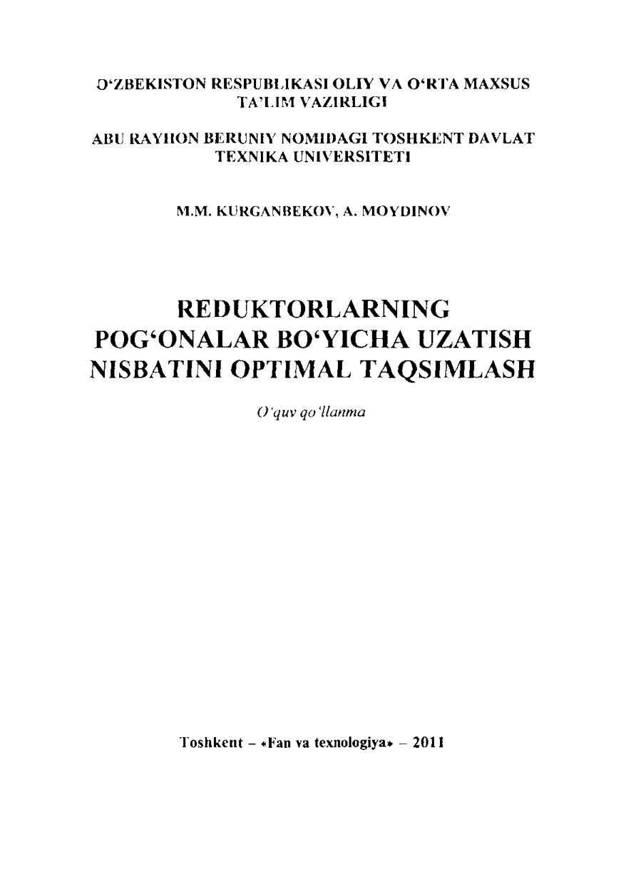 KURGANBEKOReduktorlaming_pog'onalar_boyicha_uzatish_nisbatini_optimaltexnika