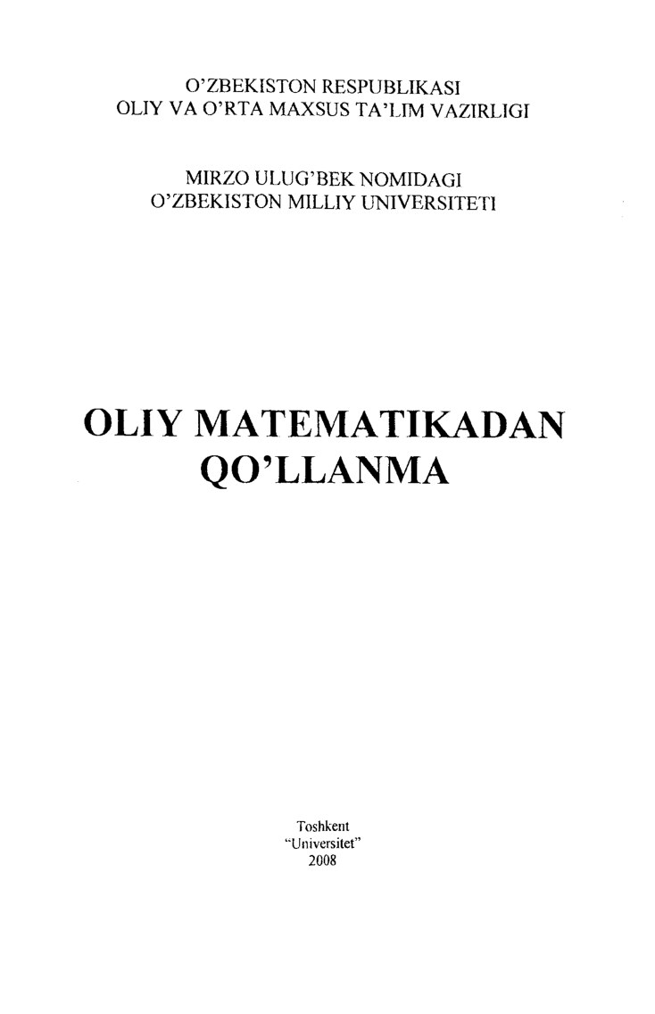 Kurganov_K_A_,_Nurumova_A_Yu_,_Mirahmedov_T_D_OLIY_MATEMATIKADANtexnika