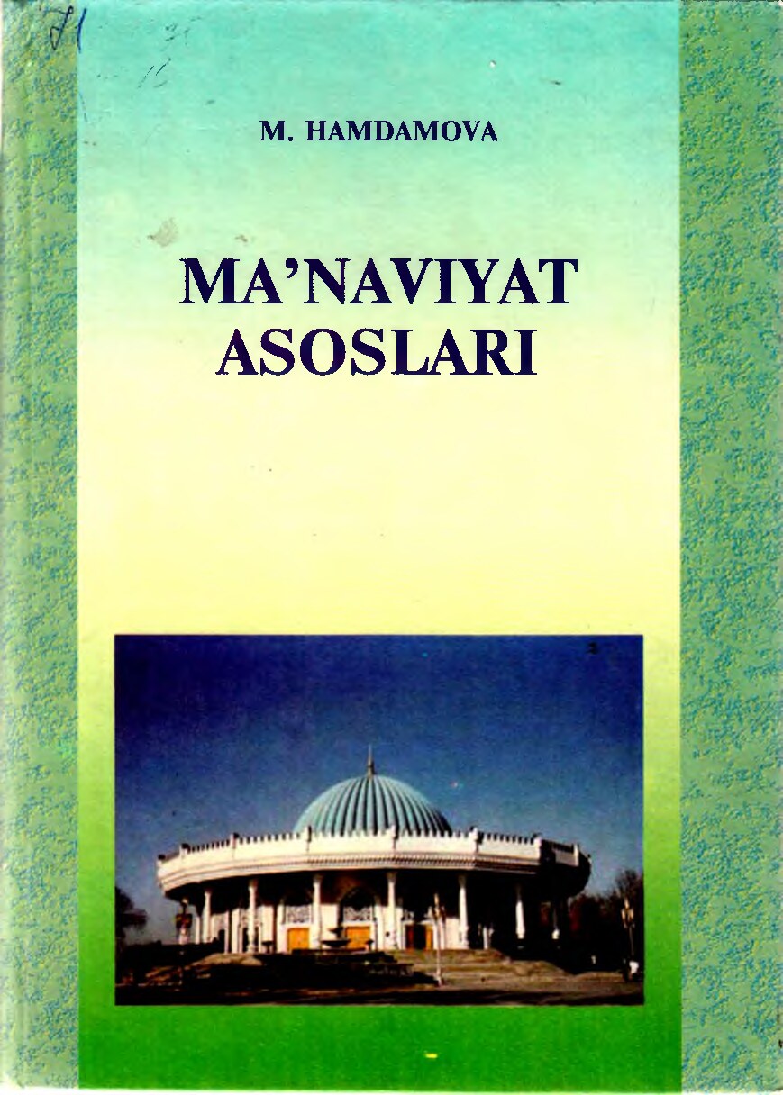 Ma'naviyat asoslari