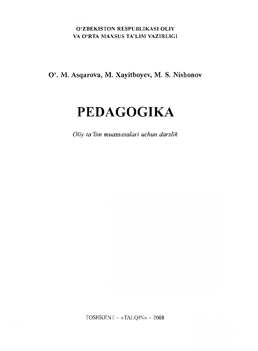 Pedagogika.Асқарова-Ў