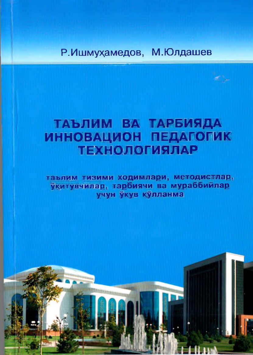 r_-talim-va-tarbijada-innovacion-pedagogik-tehnologijalar (1)