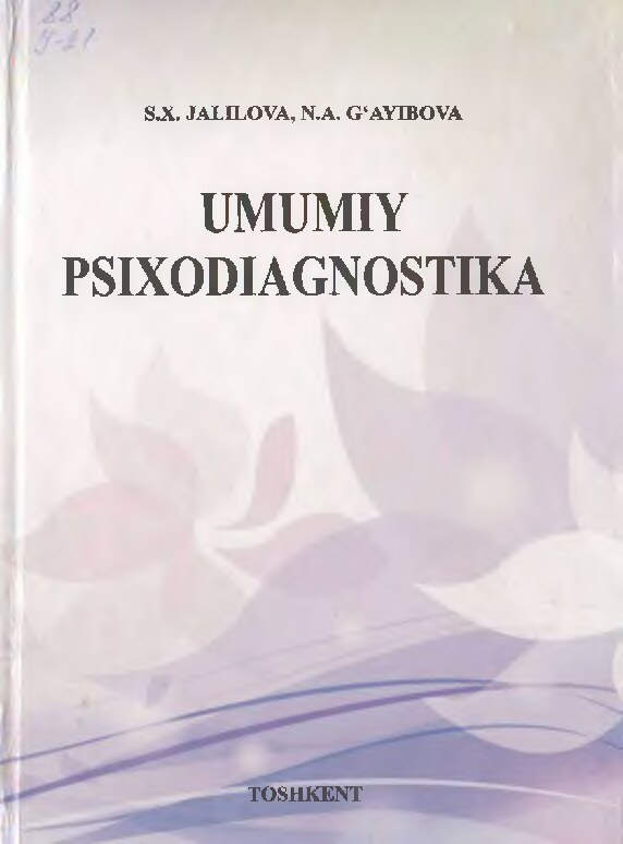 Умумий психология.Жалилова С.Х.