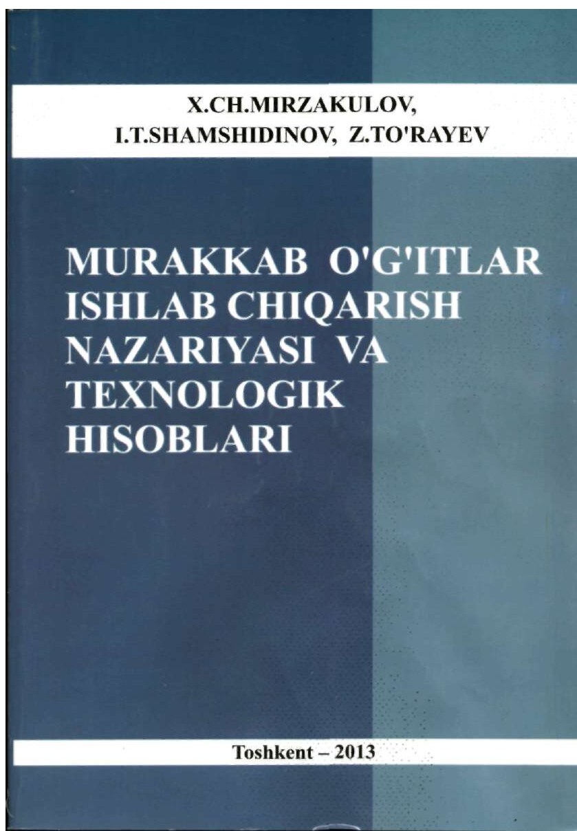 MURAKKAB O'G'ITLAR ISHLAB CHIQARISH NAZARIYASI VA TEXNOLOGIK HISOBLARI