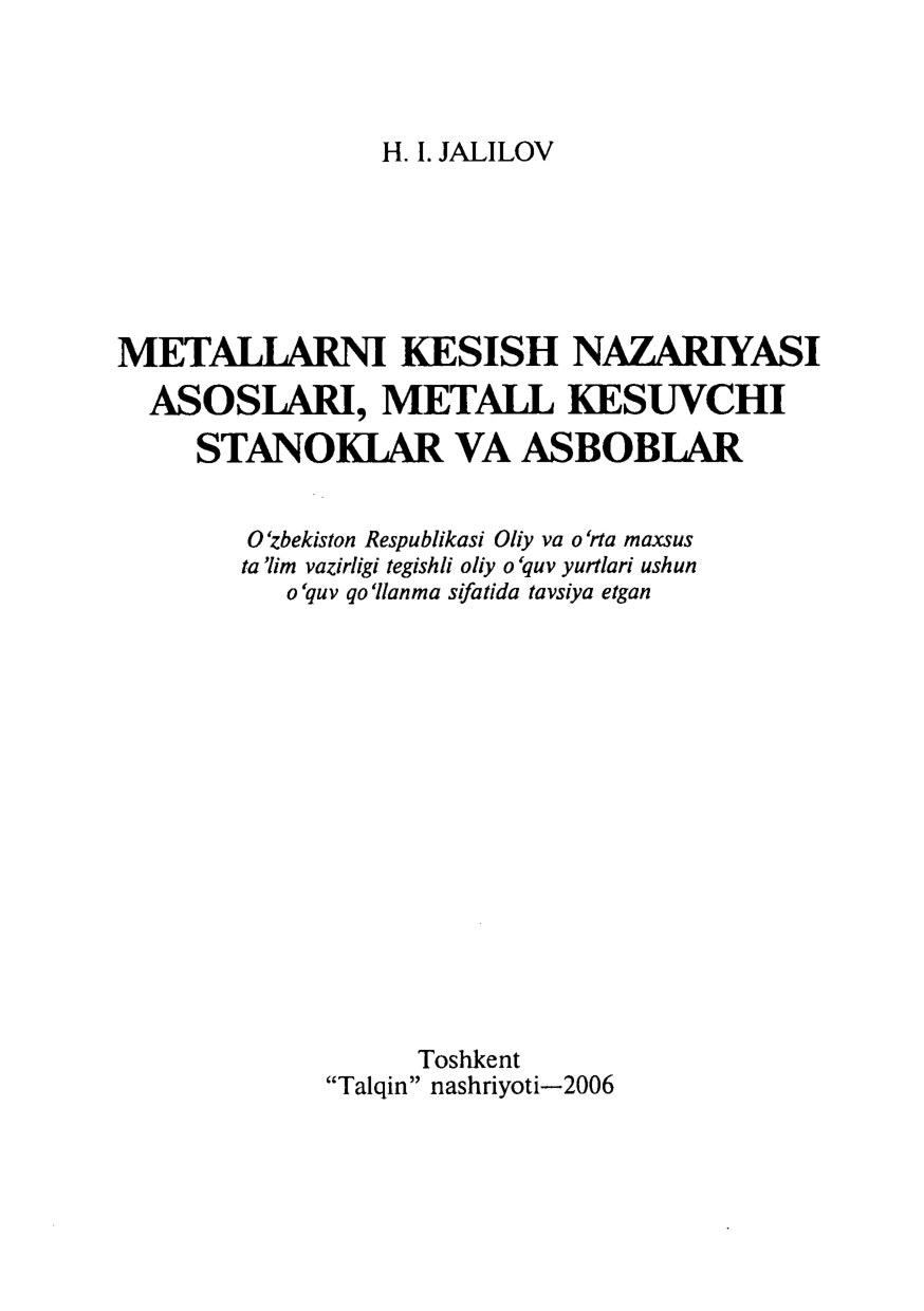 Metallarni kesish nazariyasi