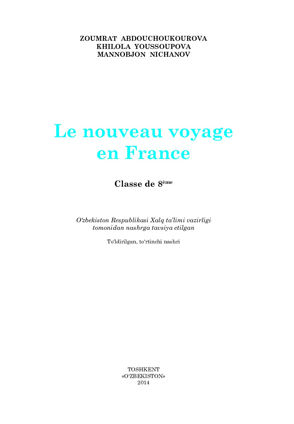 Le nouveau voyage en France