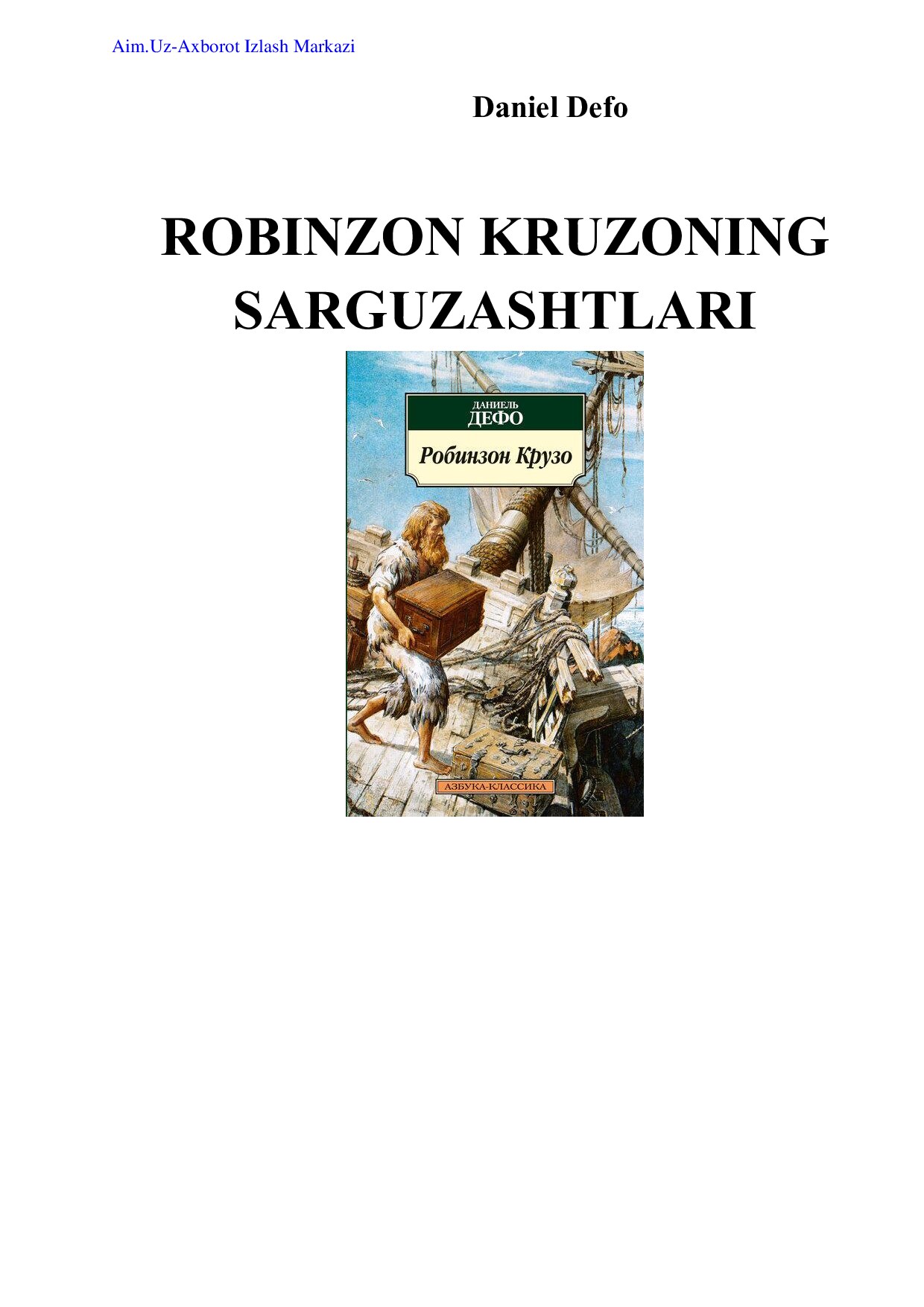 Daniel Defo-Robinzon Kruzoning sarguzashtlari