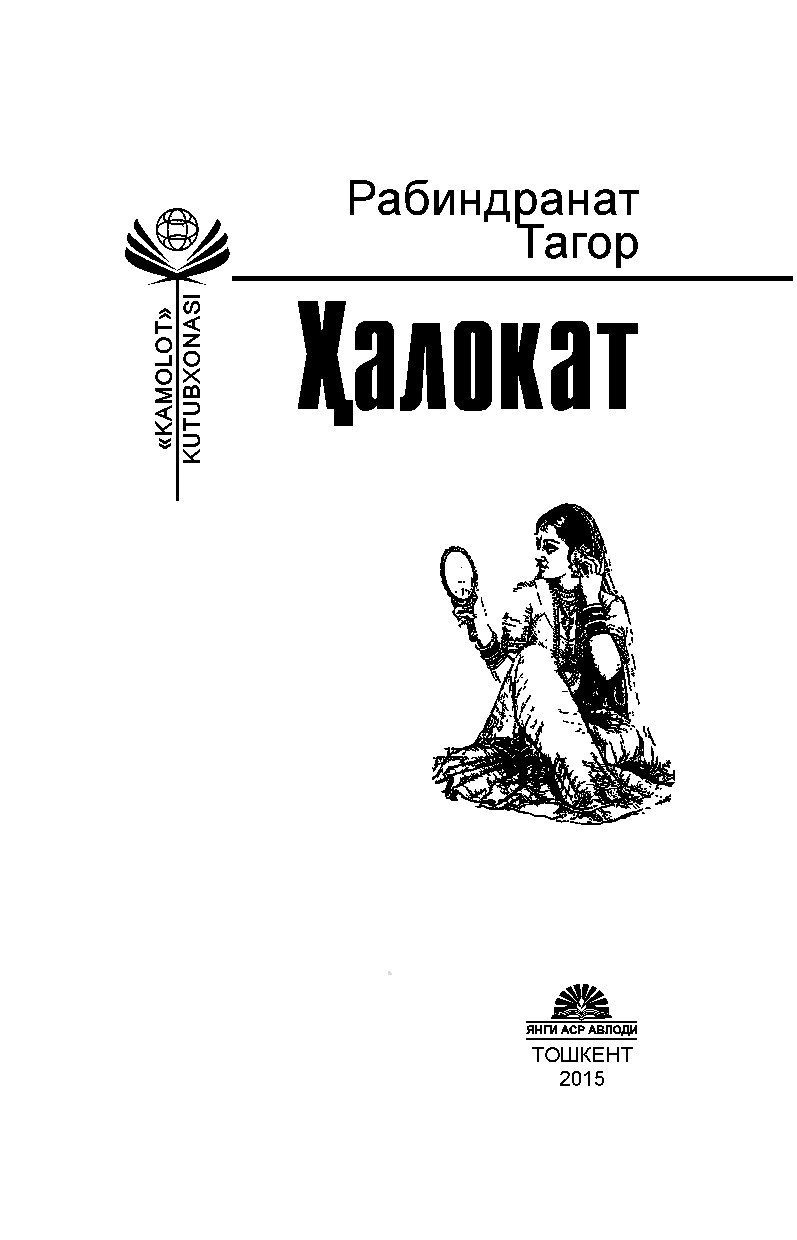 Halokat.PDF