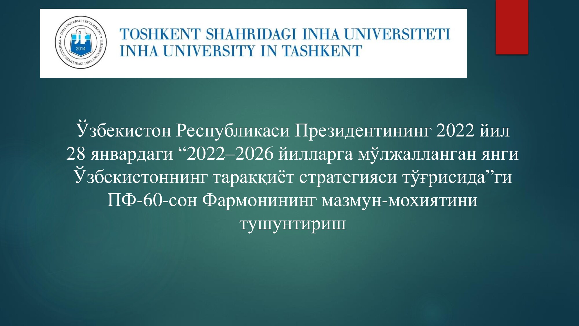 “Ёшлар орасида ҳуқуқбузарликларнинг олдини олиш ва жиноятчиликни бартараф этиш”