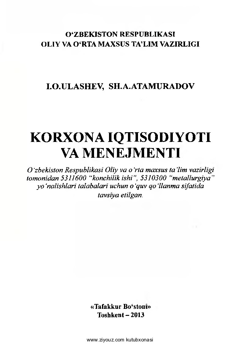 Korxona iqtisodiyoti va menejmenti (I.Ulashev, Sh.Atamuradov)