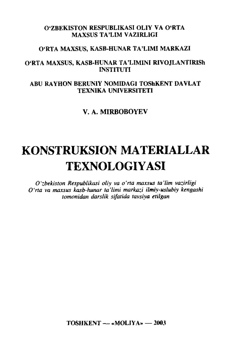 Mirboboyev  Konstruksion  materiallar  texnologiyasi