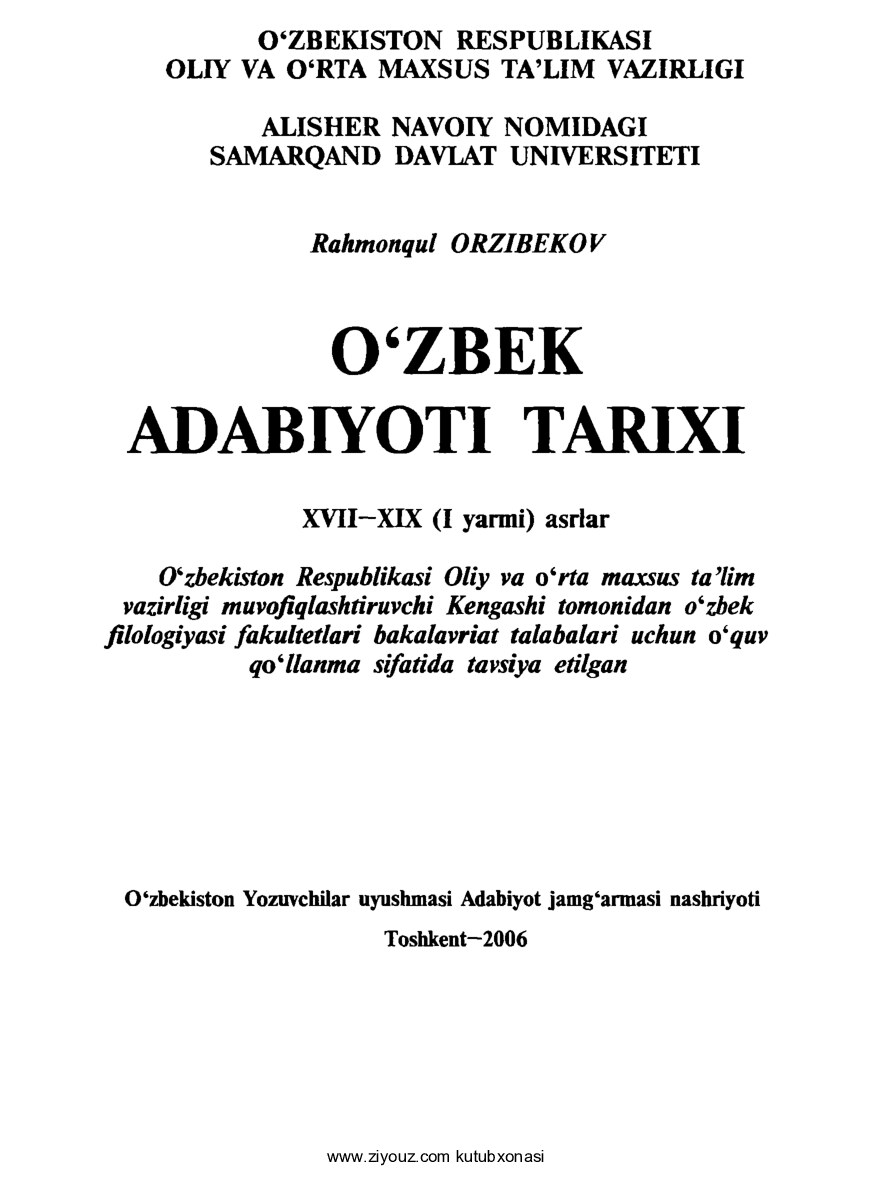 O'zbek adabiyoti tarixi (Rahmonqul Orzibekov)