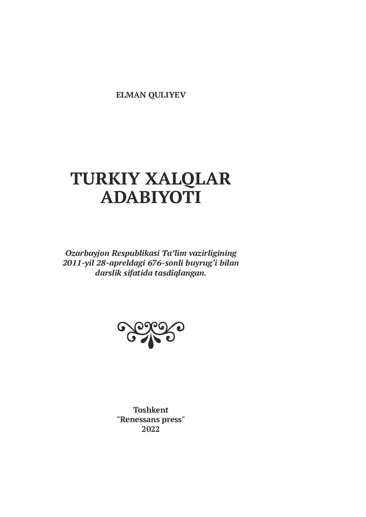 Turkiy xalqlar adabiyoti. Elman Quliyev