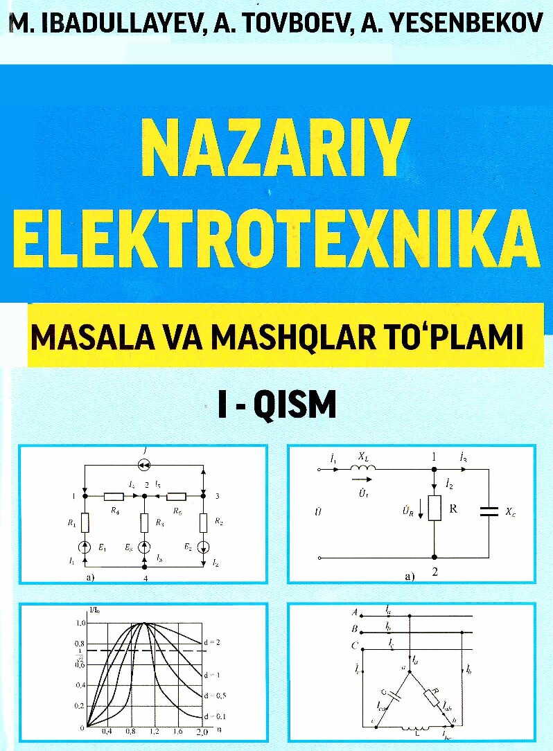 Nazariy elektrotexnika asoslari - Неизвестно