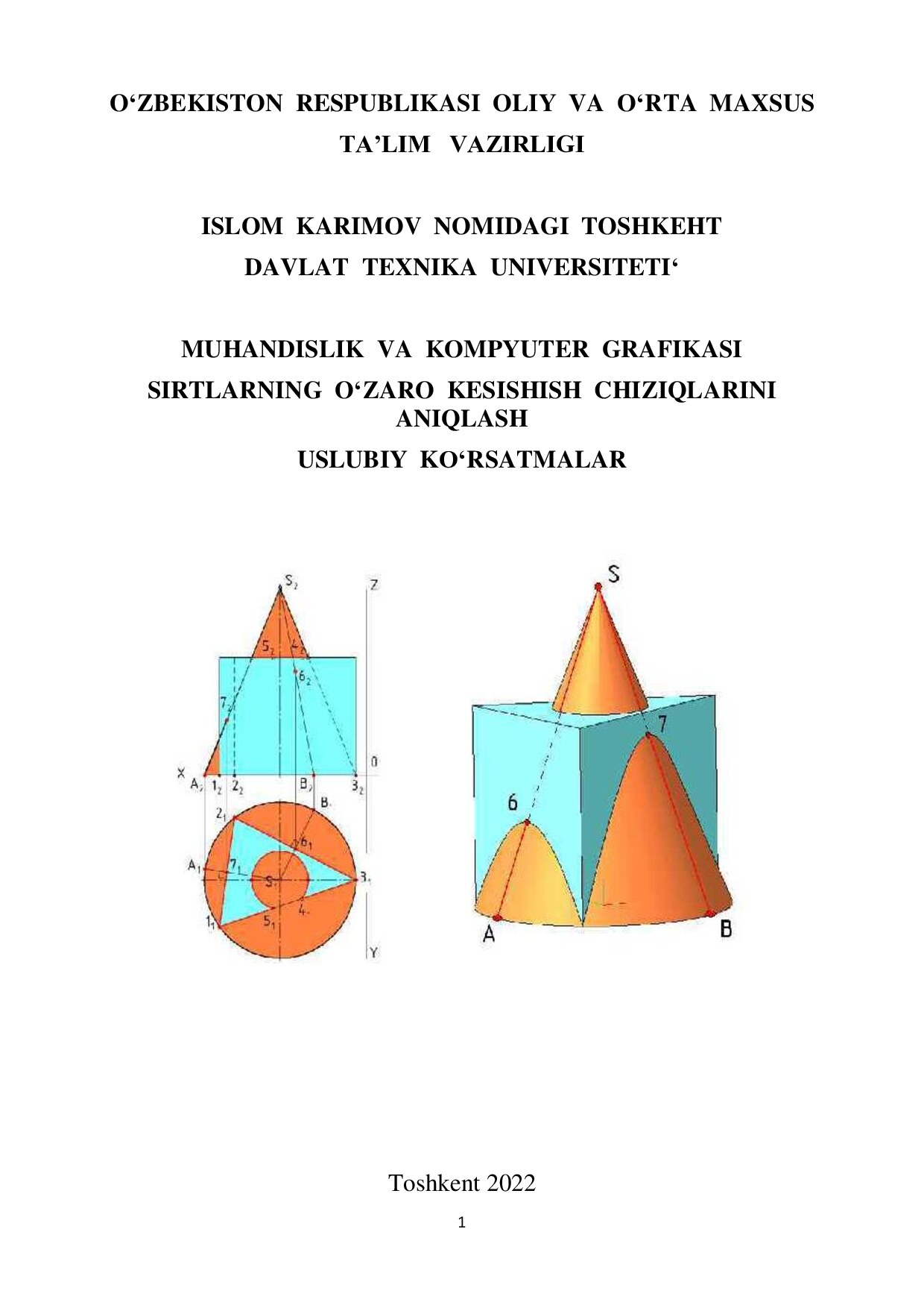 Muhandislik_va_komyuter_grafikasi_sirtlarining_o'zaro_kesishish