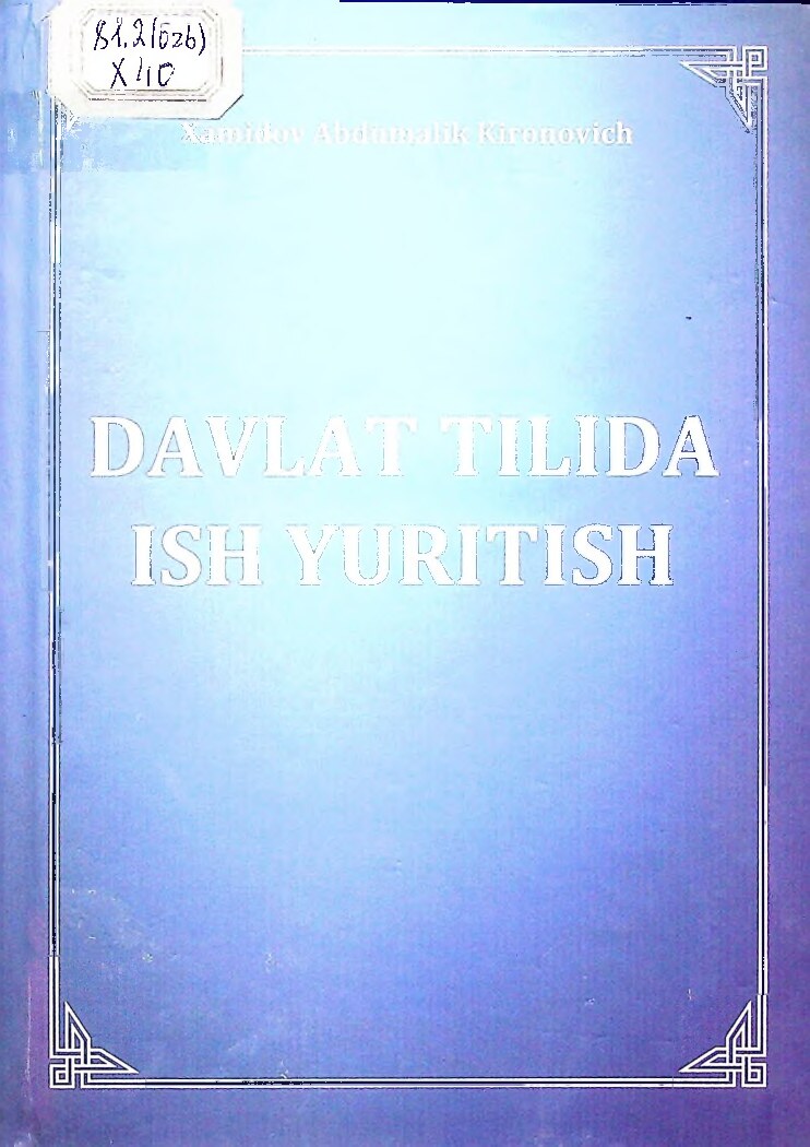 Davlat tilida ish yuritish