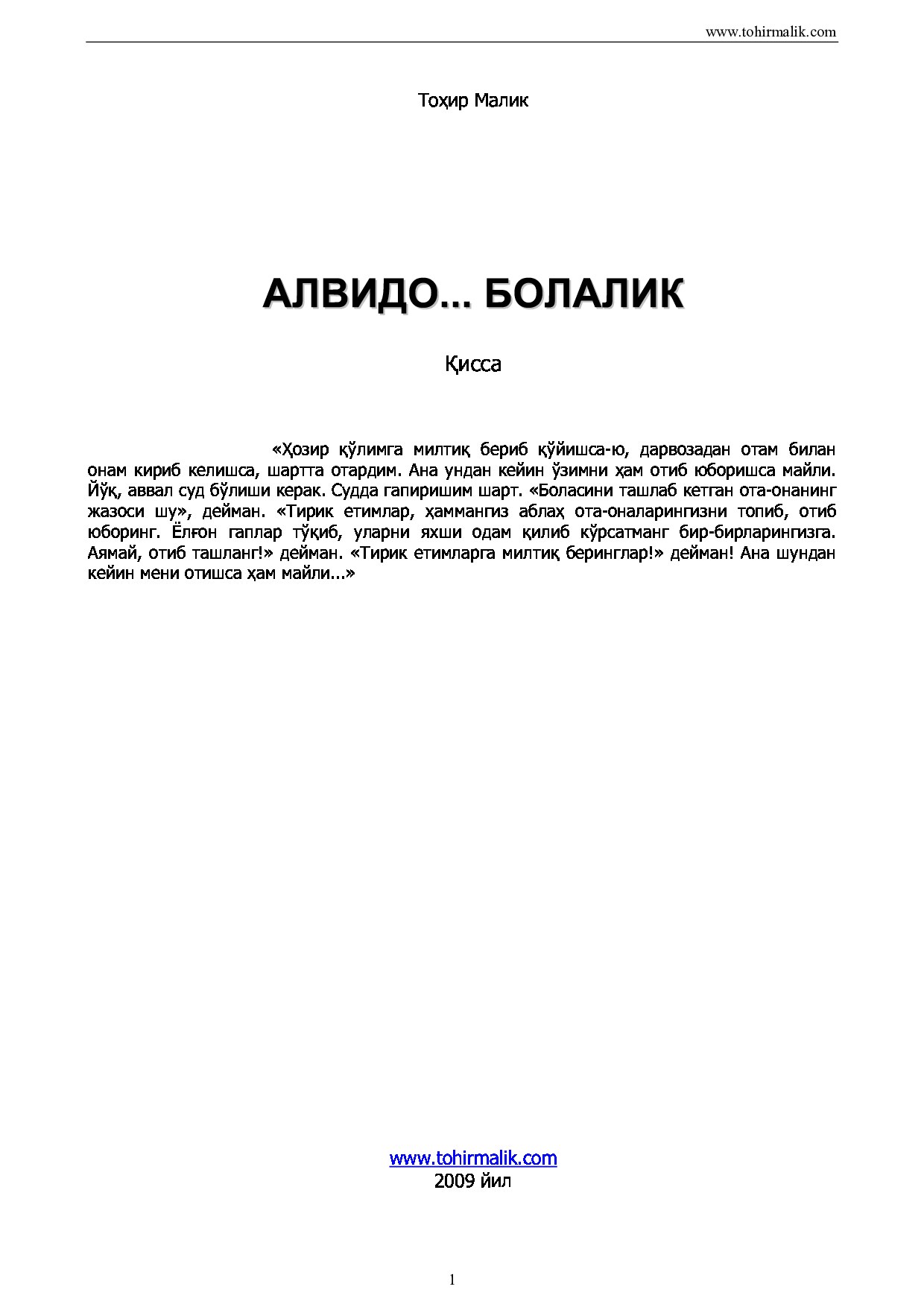 Microsoft Word - Alvido bolalik.doc