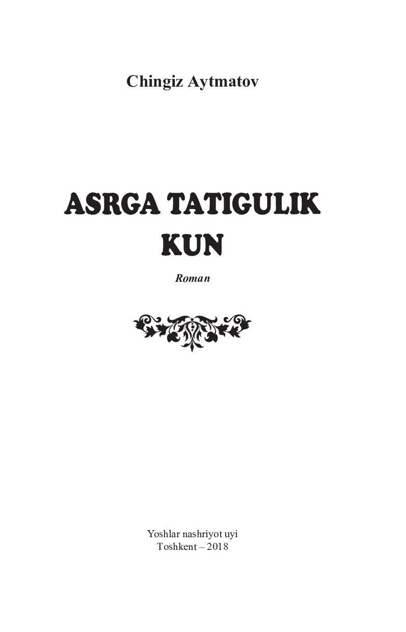 Chingiz aytmatov Asrga tatigulik kun.indd