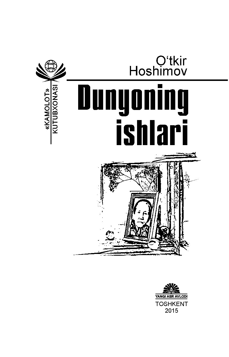 Dunyoning ishlari [@kitoblar_pdf]