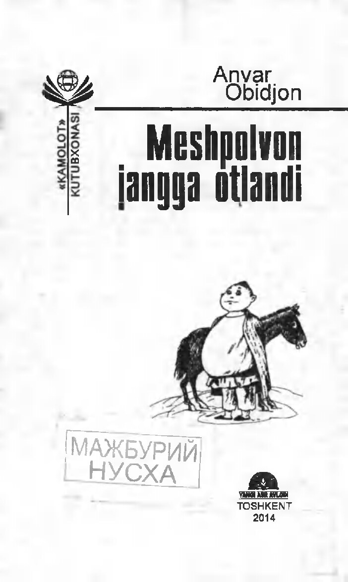 Meshpolvon jangga otlandi [@kitoblar_pdf]