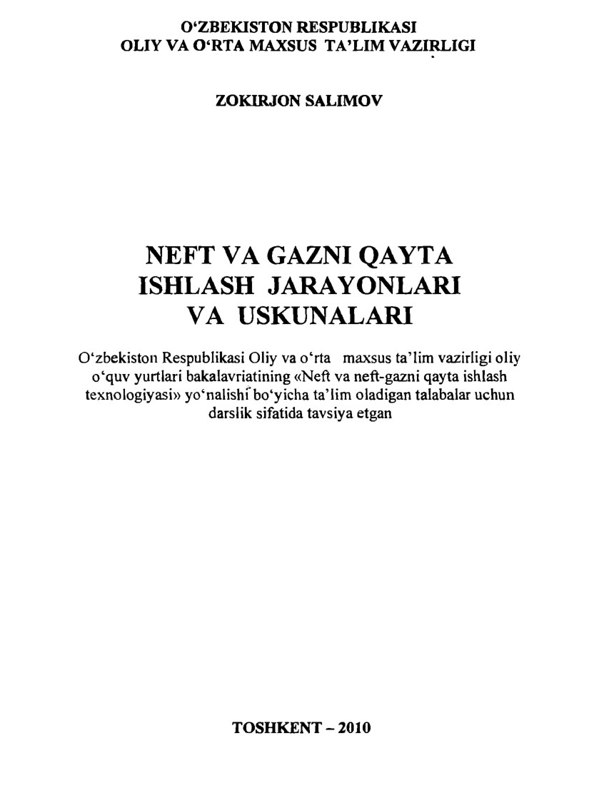 Neft_va_gazni_qayta_ishlash_jarayonlari_va_uskunalari_Z_Salimov